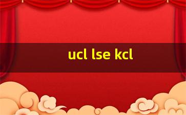 ucl lse kcl